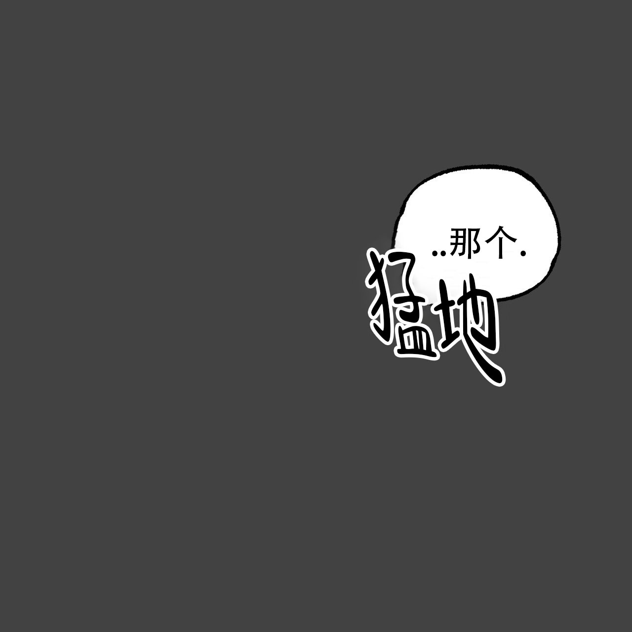 自由坠落在线观看漫画,第3话1图