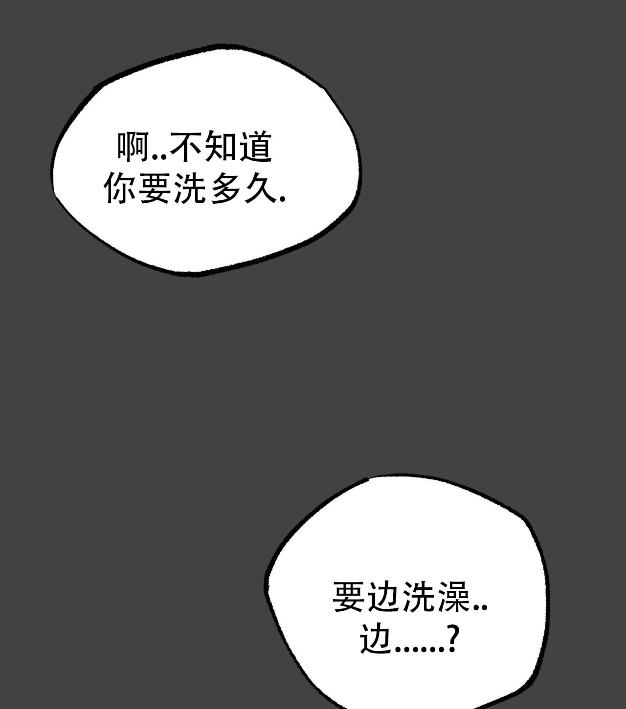 自由坠落在线观看漫画,第3话2图