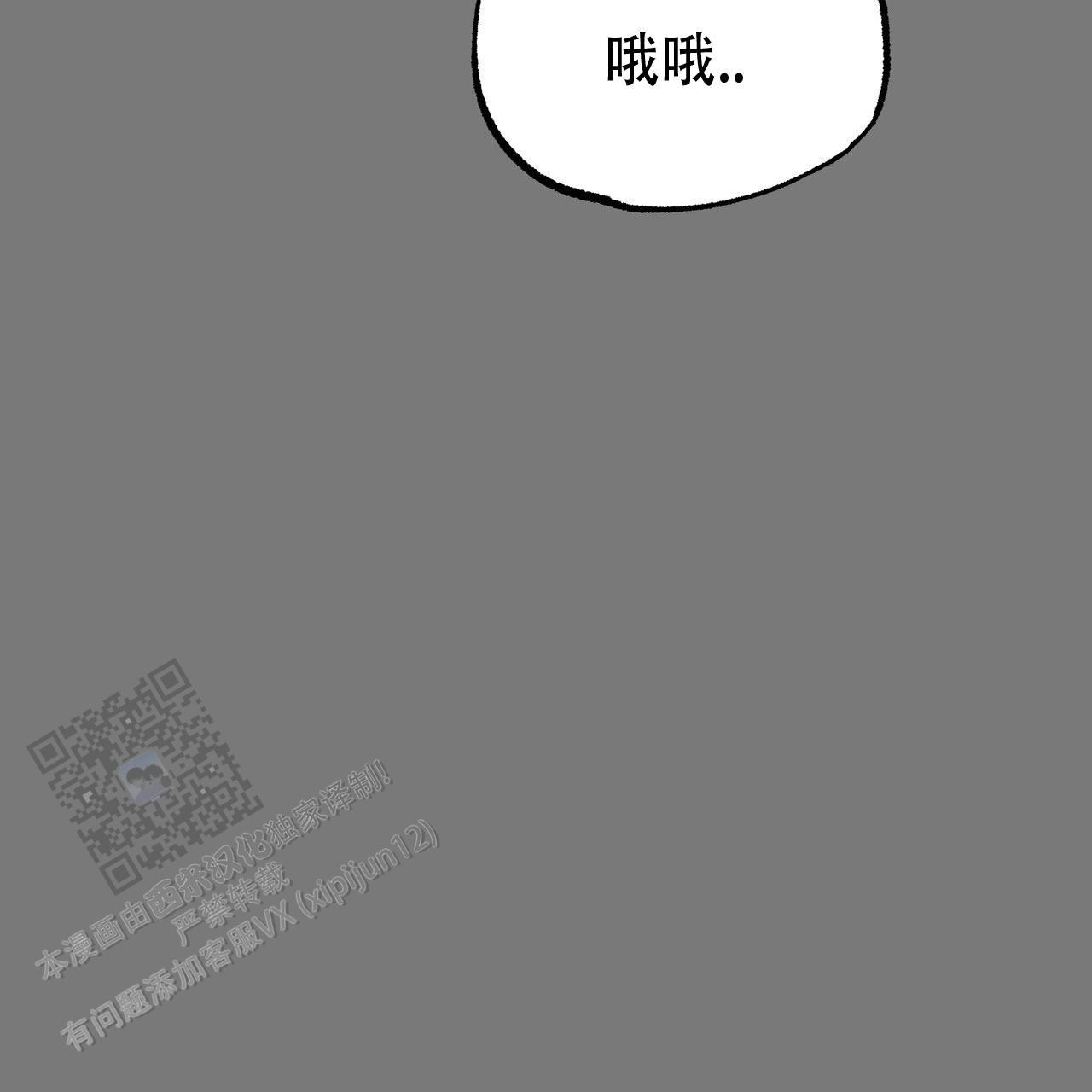 第7话2