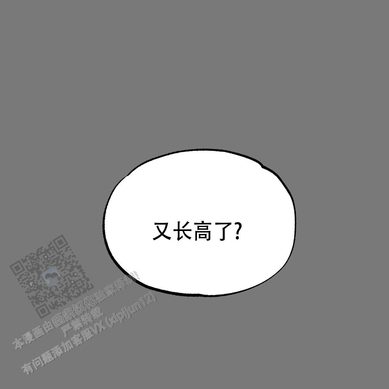 第7话3