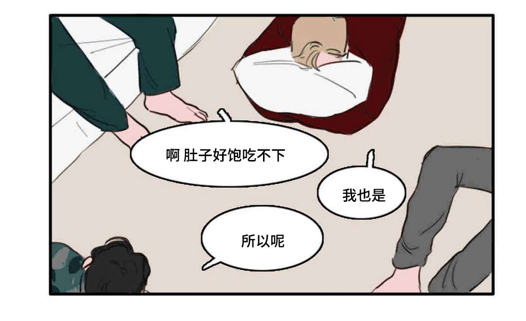 获胜秘方漫画,第9话1图