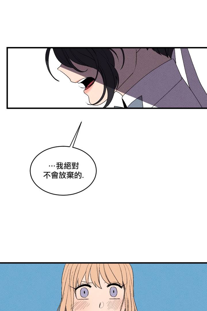 Maid in heaven漫画,第3话2图