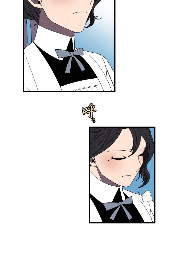 Maid in heaven漫画,第3话5图