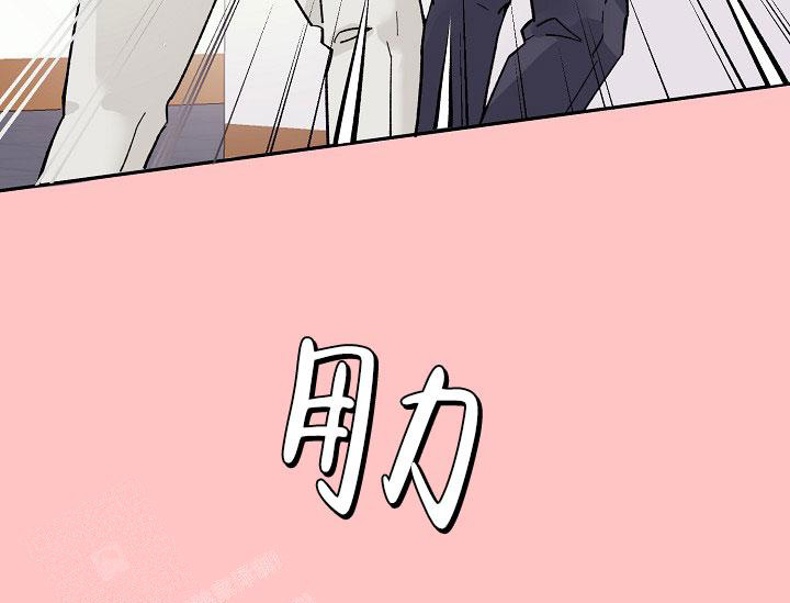 守护爱人的名字漫画,第4话3图