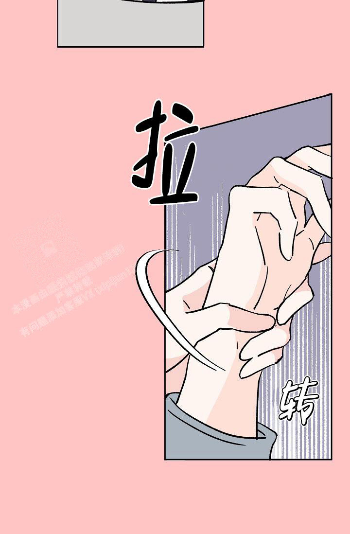 守护爱人的名字漫画,第4话1图