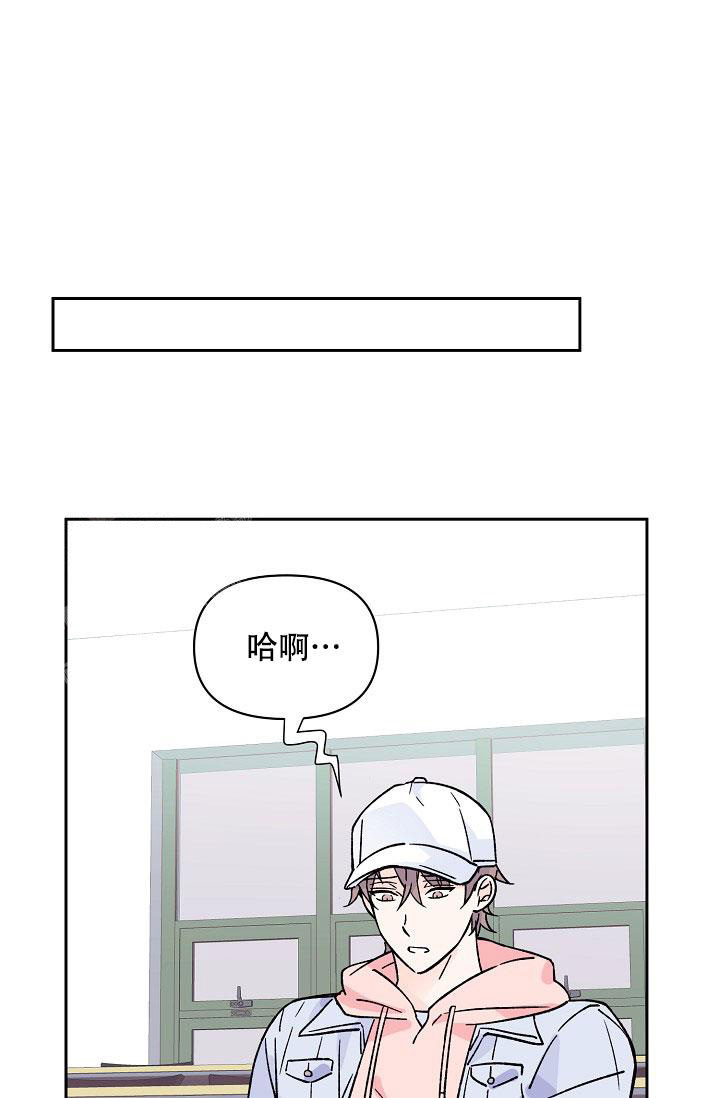 守护爱人漫画,第5话2图