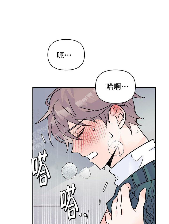 守护爱人大结局漫画,第5话5图