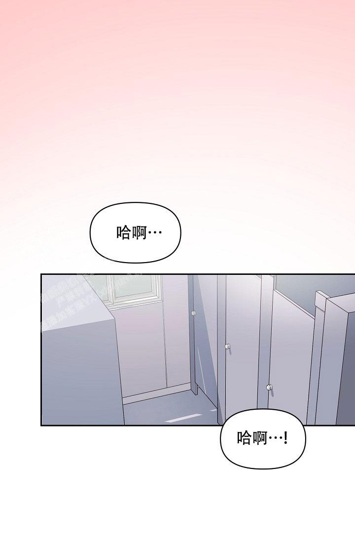 守护爱人大结局漫画,第5话4图