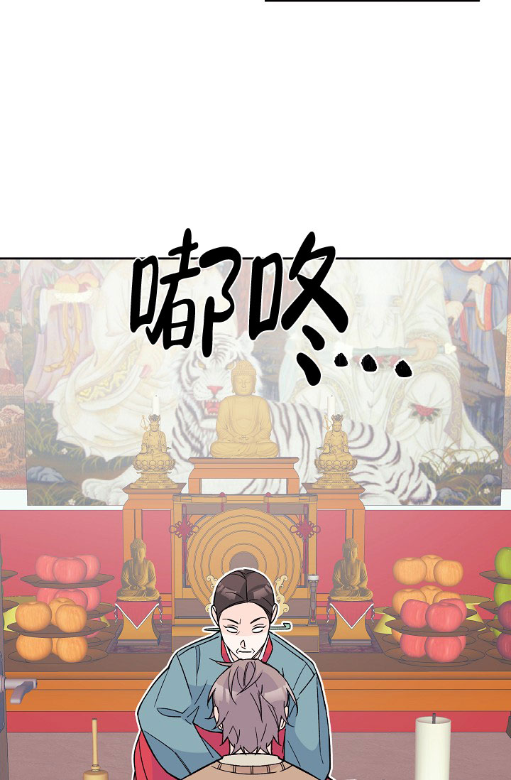 第3话2