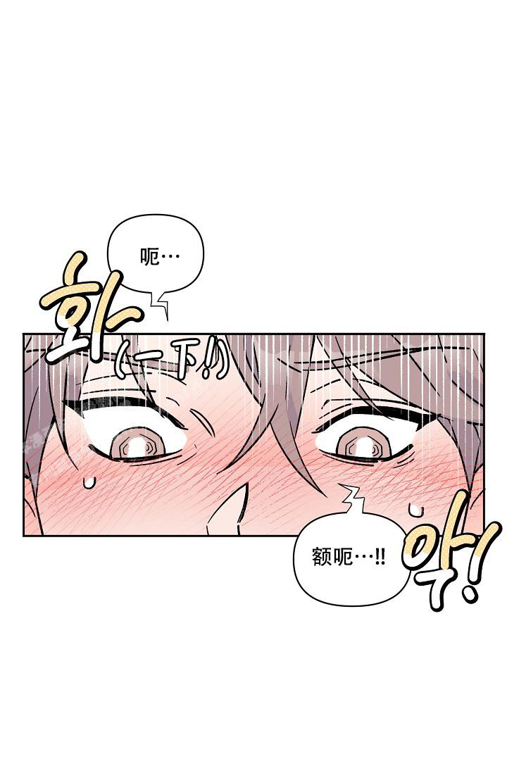 守护爱人漫画,第7话1图