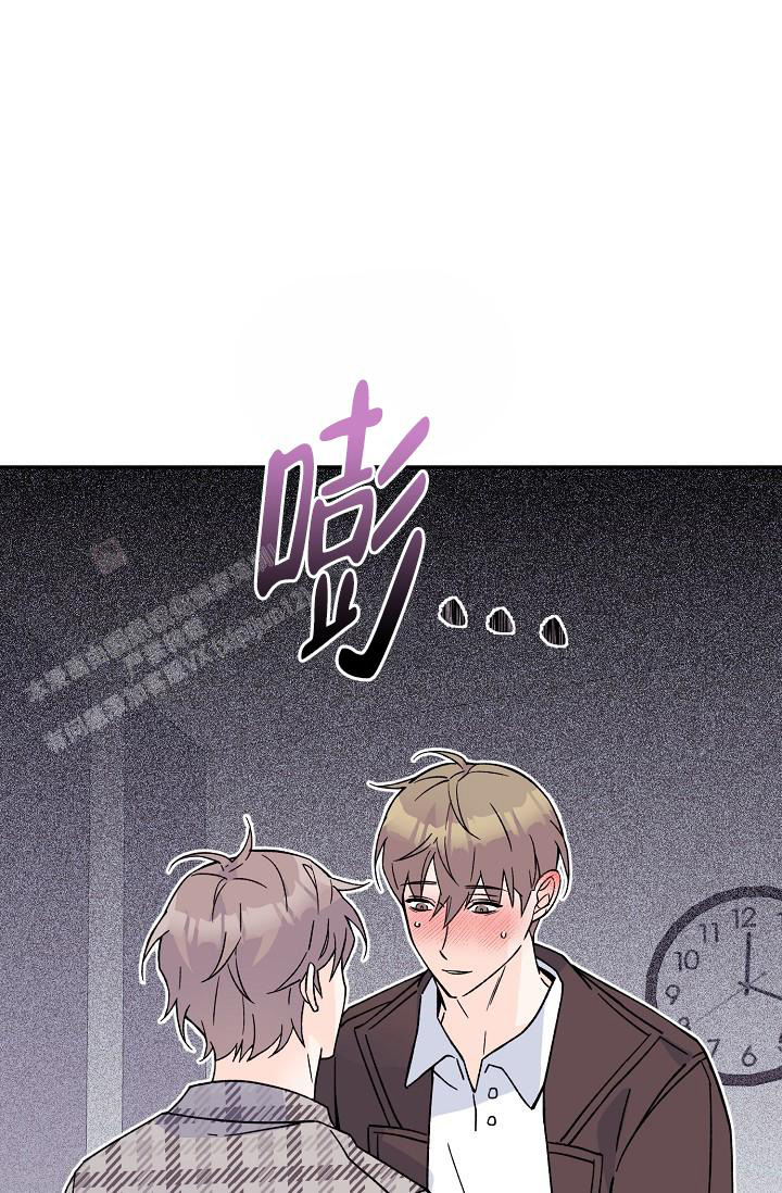 守护爱人漫画,第9话3图