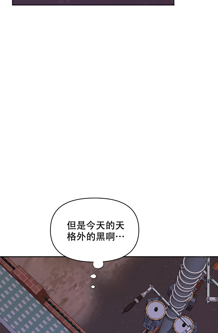 守护爱人一生一世漫画,第2话4图