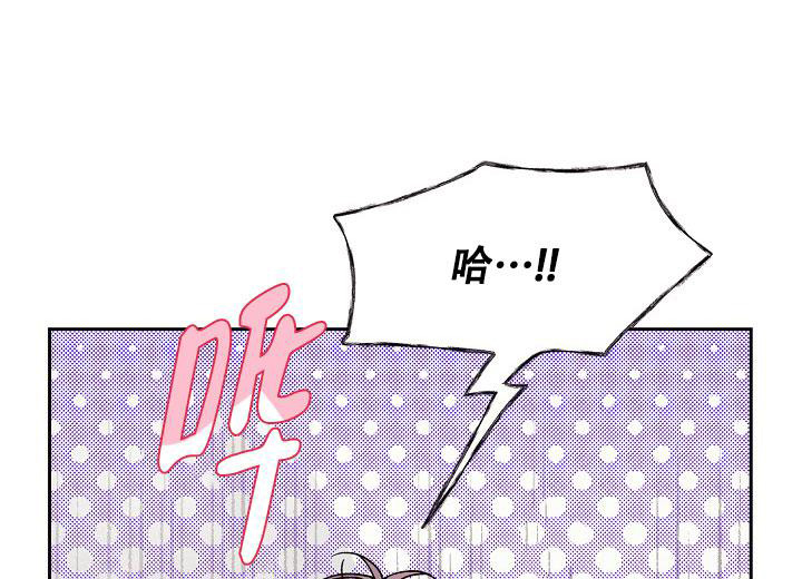 守护爱人大结局漫画,第5话2图