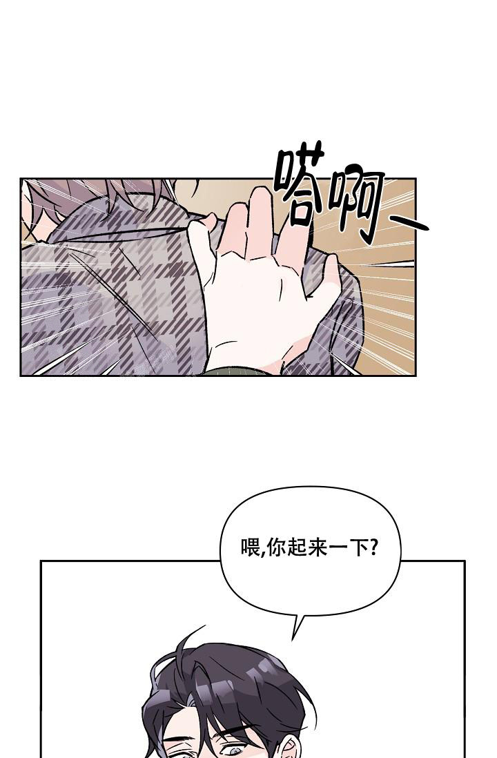 守护爱人电视剧免费观看漫画,第7话2图