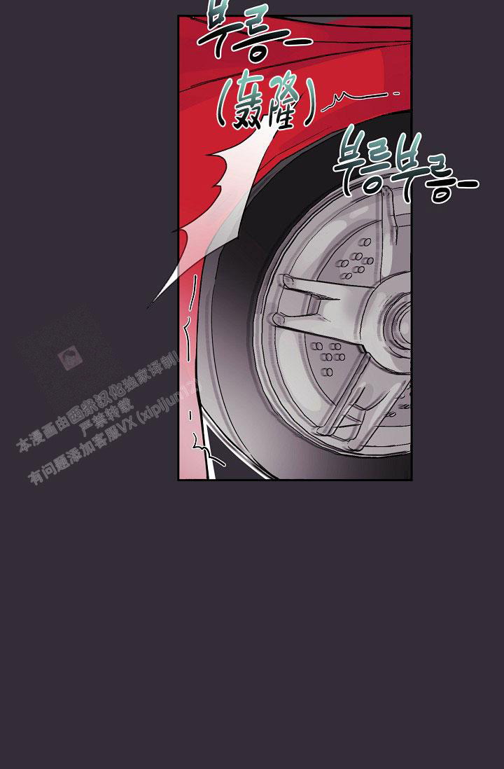 守护爱人漫画,第4话1图