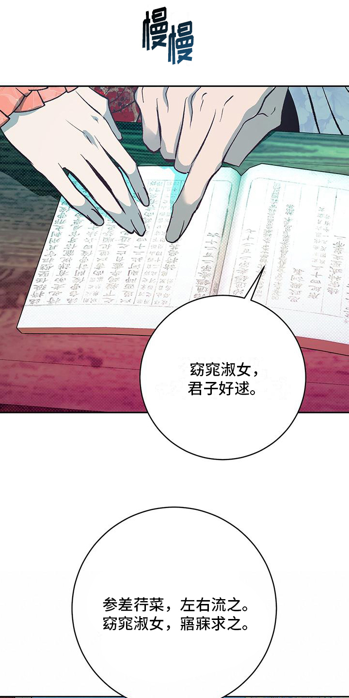 牡丹香烟价格表大全漫画,第7话1图