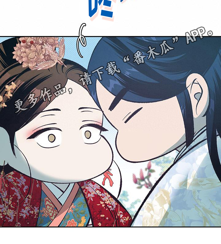 牡丹香烟价格表大全漫画,第7话1图