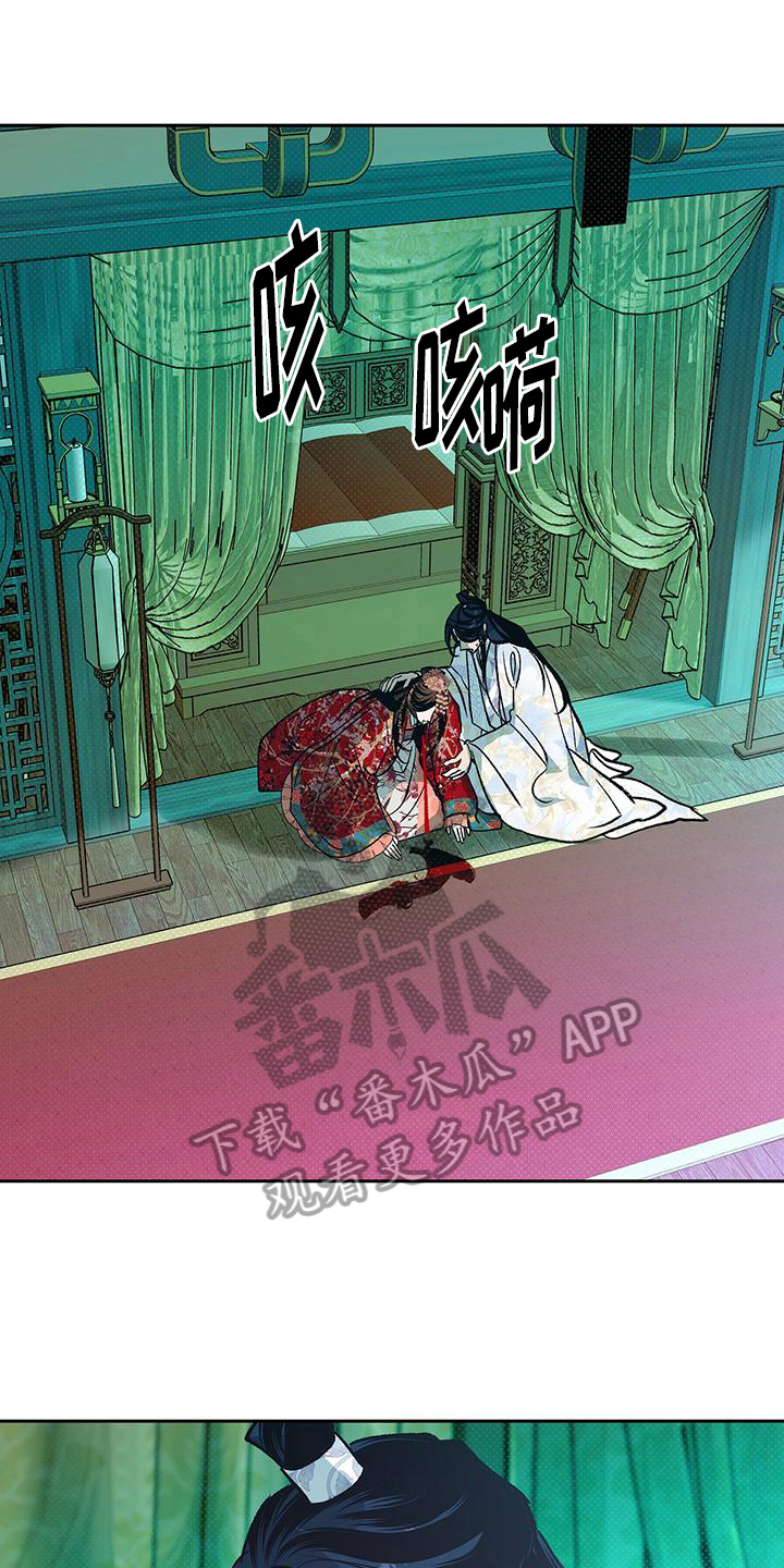 牡丹香烟价格表图大全一览表及价格图片漫画,第6话5图