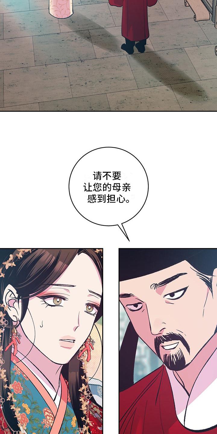 牡丹香烟价格表图大全一览表及价格图片漫画,第1话4图