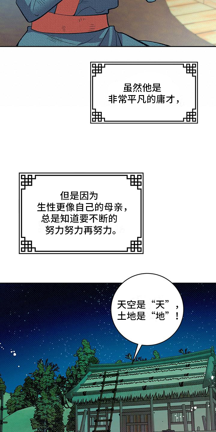 牡丹香烟价格表图大全一览表及价格图片漫画,第1话3图