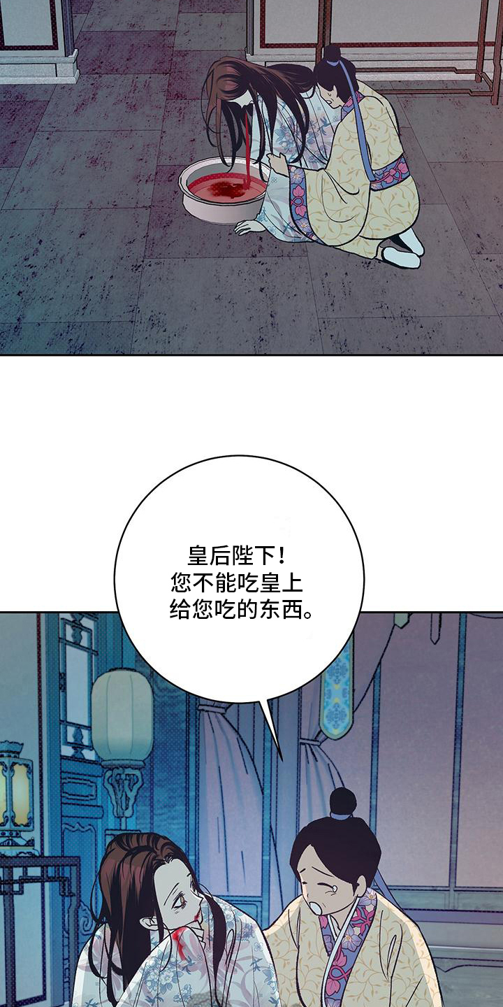 牡丹香烟和中华香烟是什么关系漫画,第4话4图