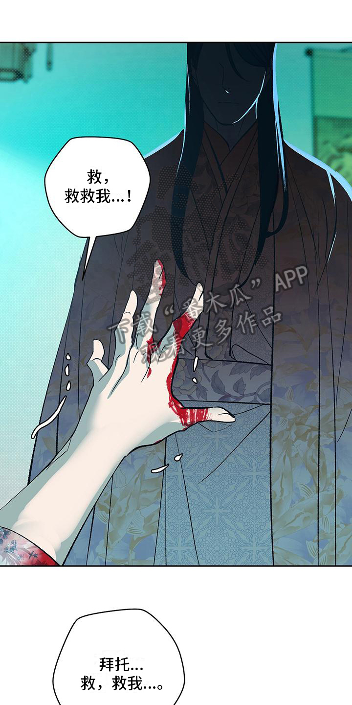 牡丹香烟和中华香烟是什么关系漫画,第5话1图