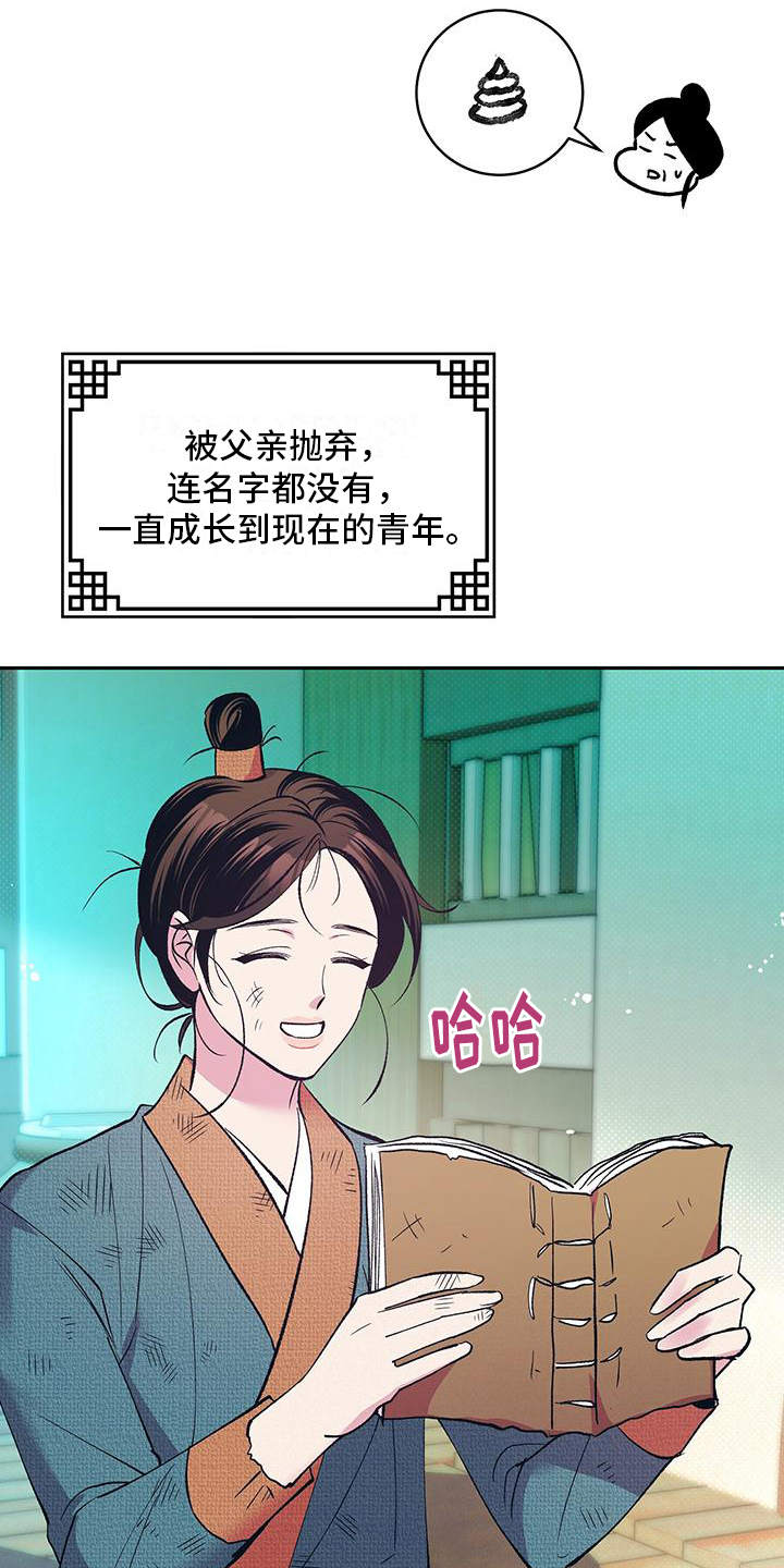 牡丹香烟价格表图大全一览表及价格图片漫画,第1话2图