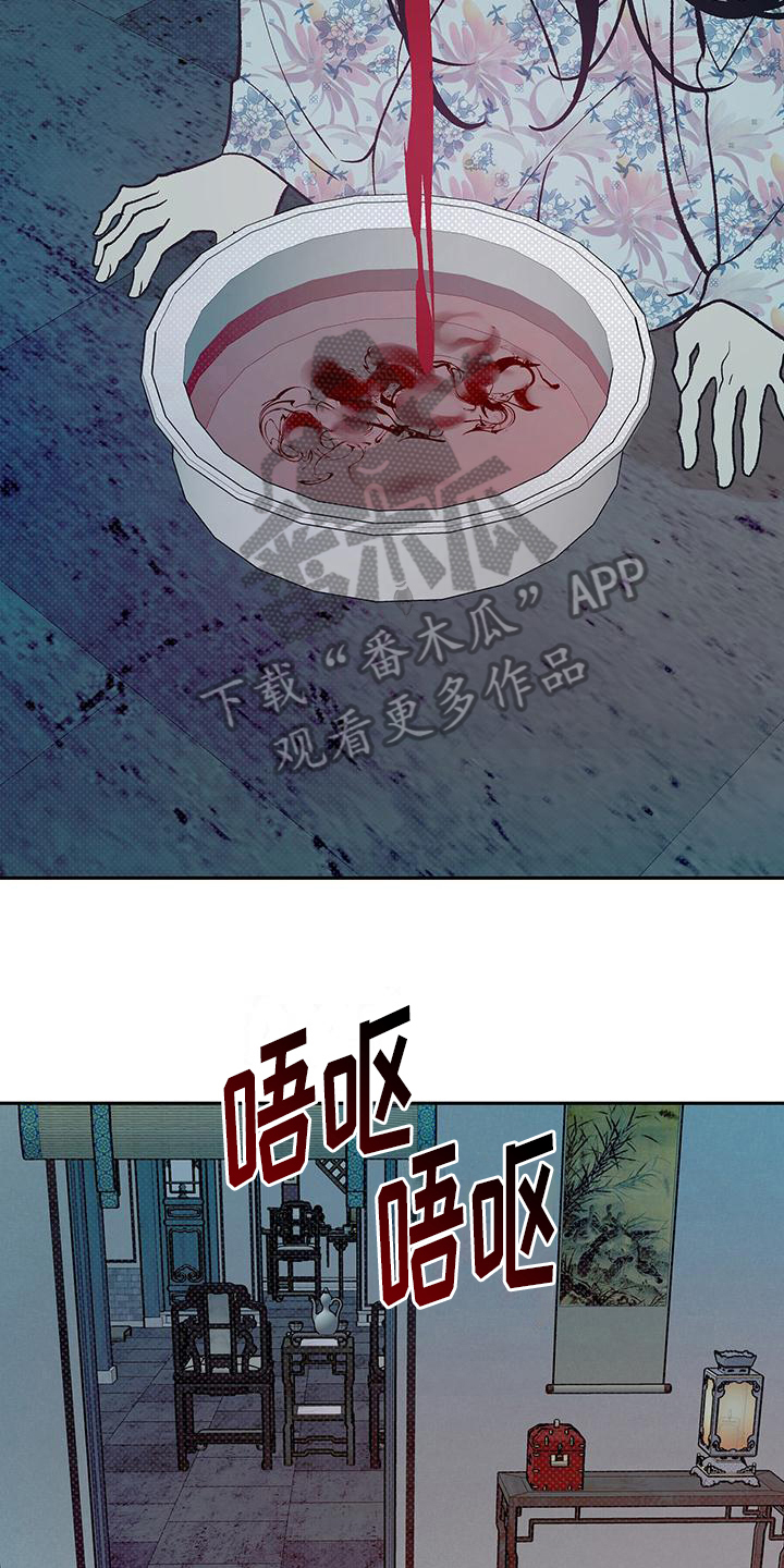 牡丹香烟和中华香烟是什么关系漫画,第4话3图