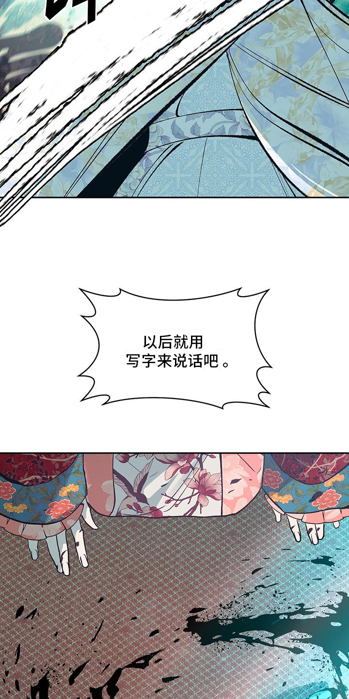 牡丹香烟333软红多少钱漫画,第2话5图