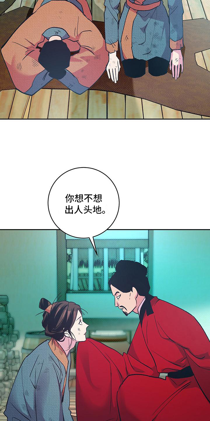 牡丹香烟价格表图大全一览表及价格图片漫画,第1话1图