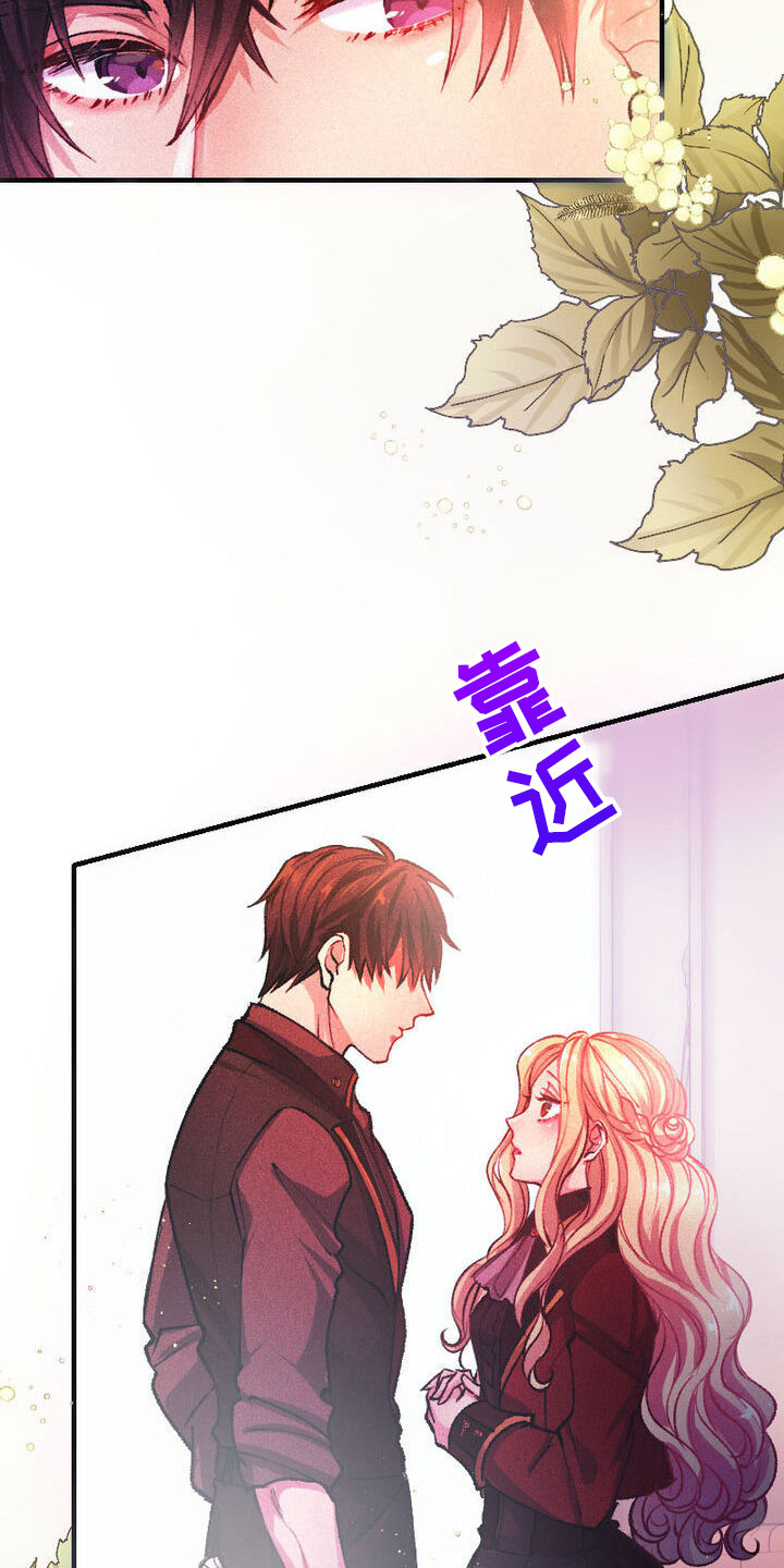 反派大小姐莉泽罗忒与实况解说免费观看漫画,第2话1图