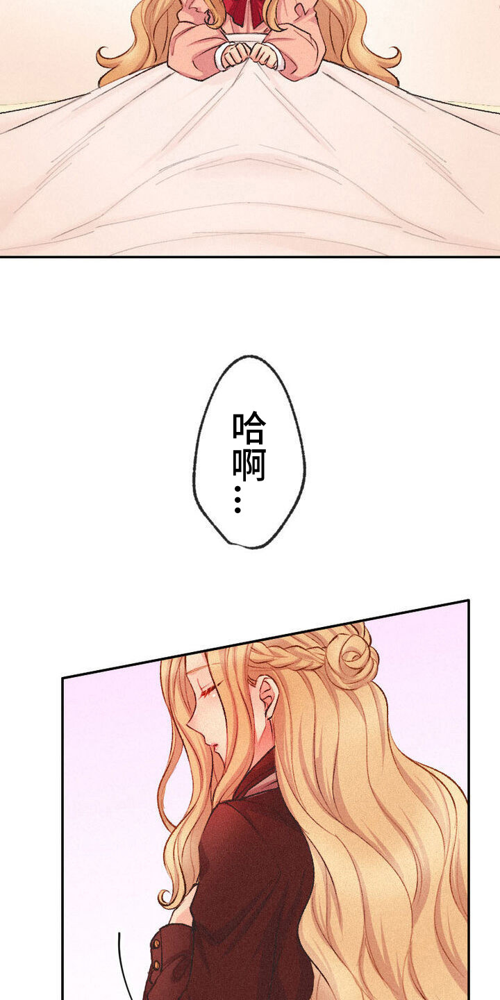 反派大小姐漫画,第7话1图