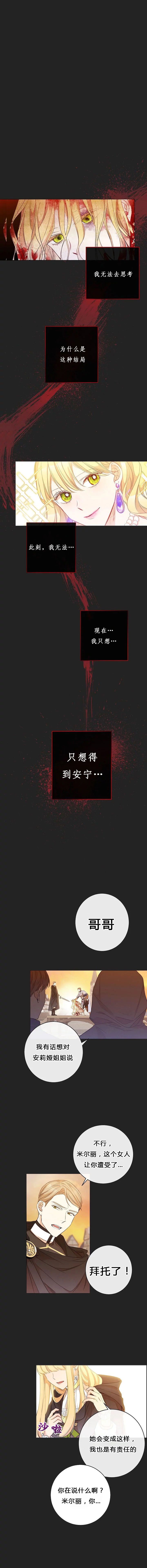 第1话0