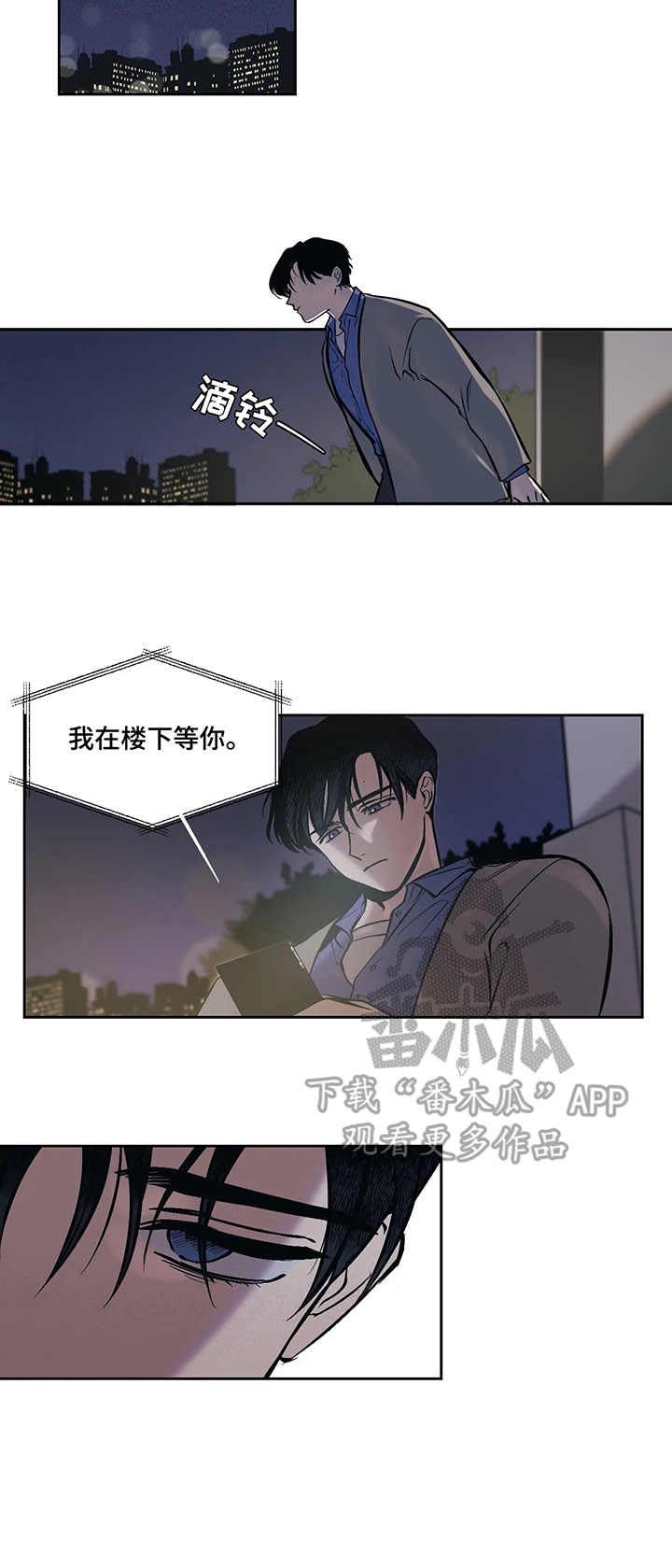 话疗漫画,第4章：需要1图