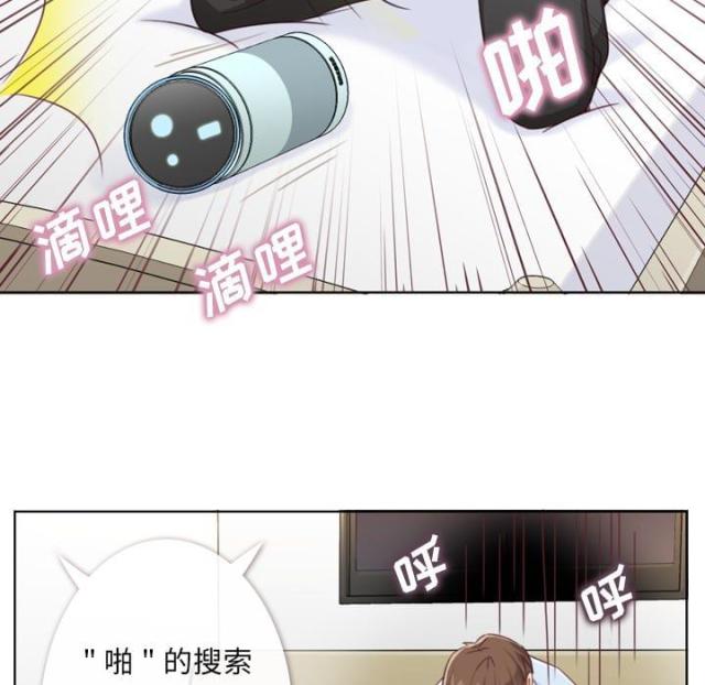 办公室大叔跳舞小视频漫画,第2话5图