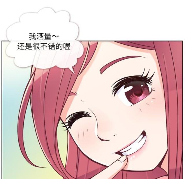 办公室大堂效果图漫画,第4话1图