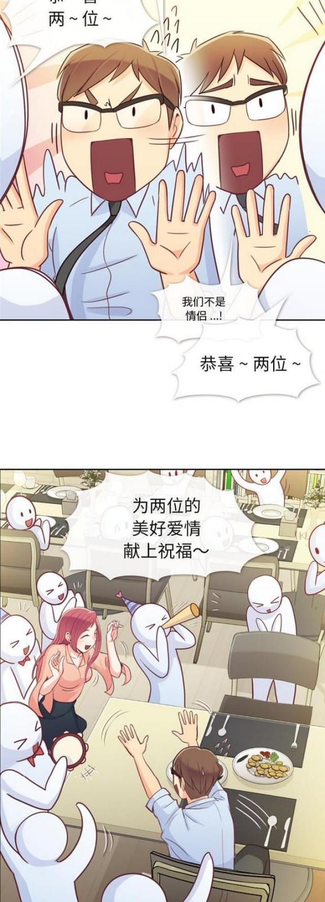 办公室大门对着走廊好不好漫画,第8话1图