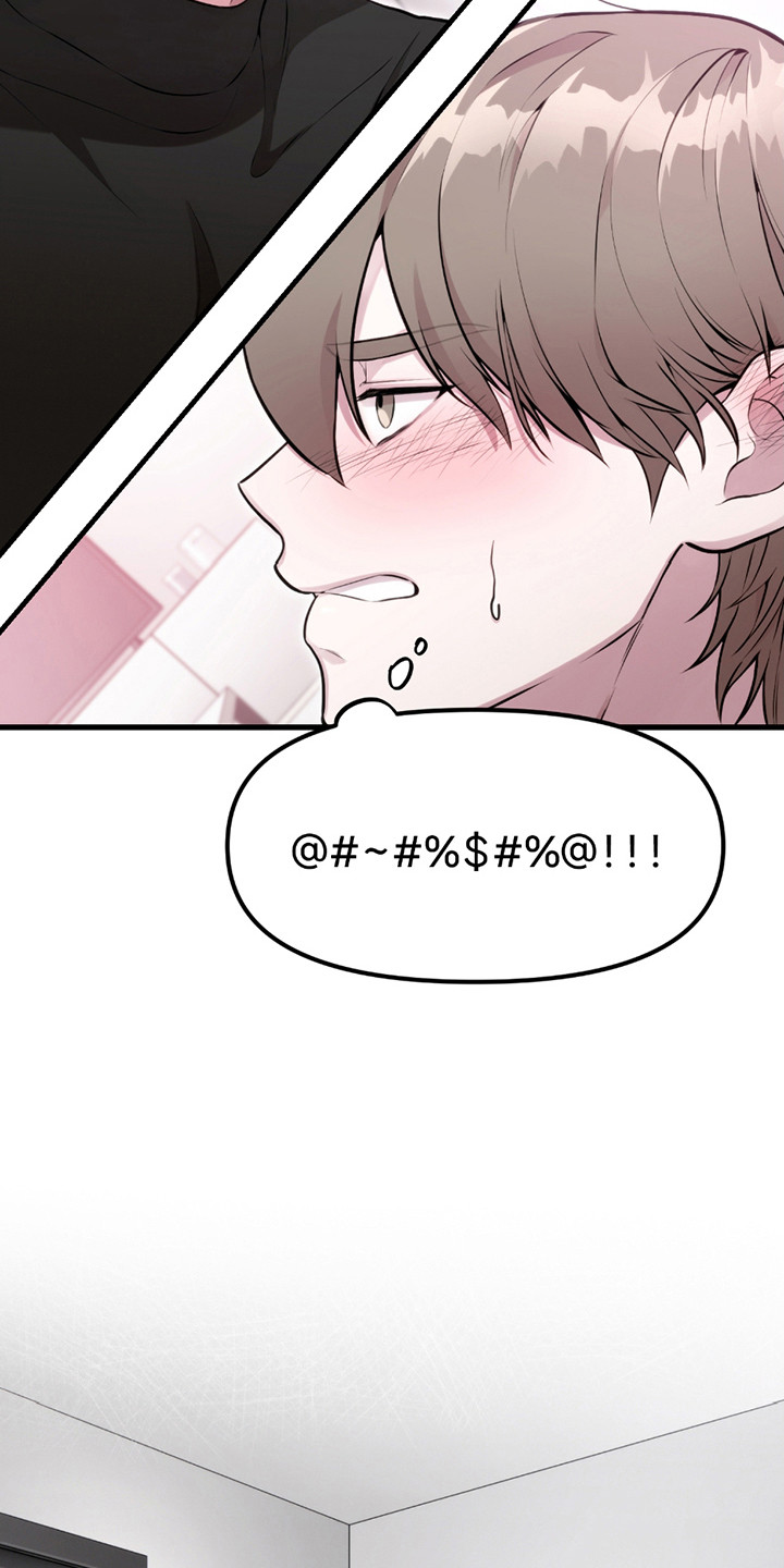 虚构粉丝是什么意思漫画,第6话2图