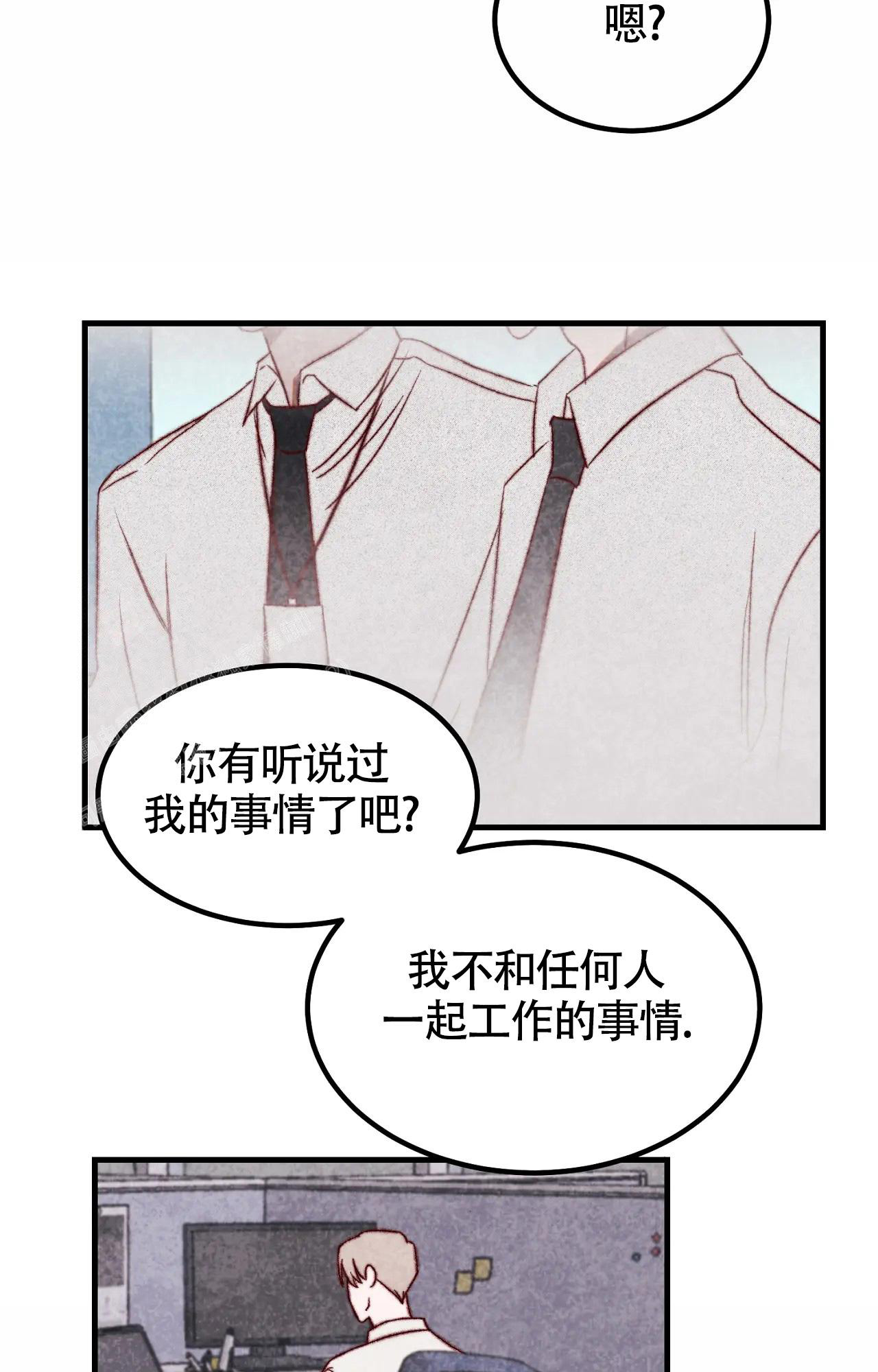 雪后漫画,第8话4图