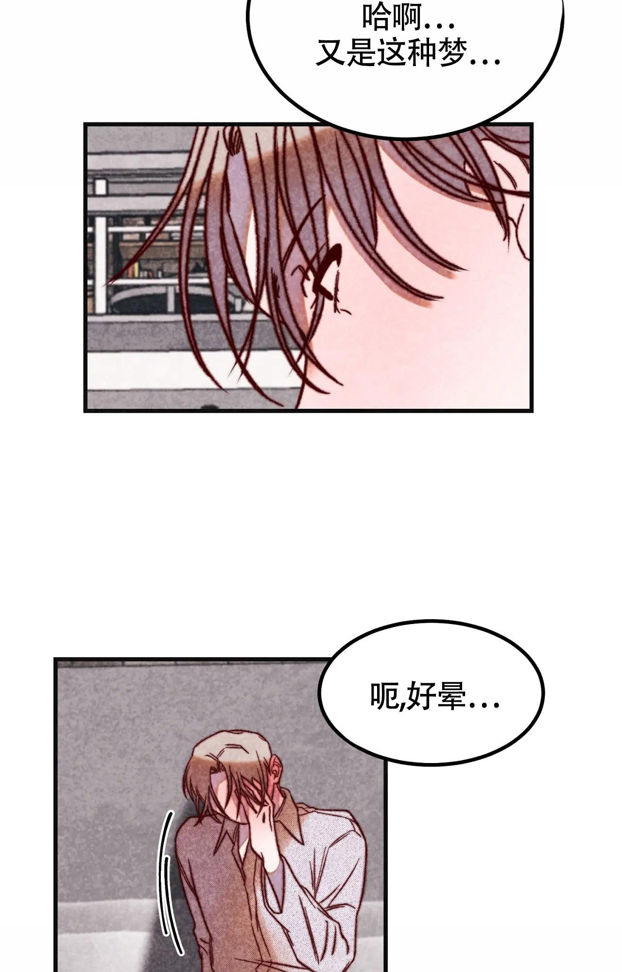 雪后的故宫才叫真正的紫禁城漫画,第9话1图