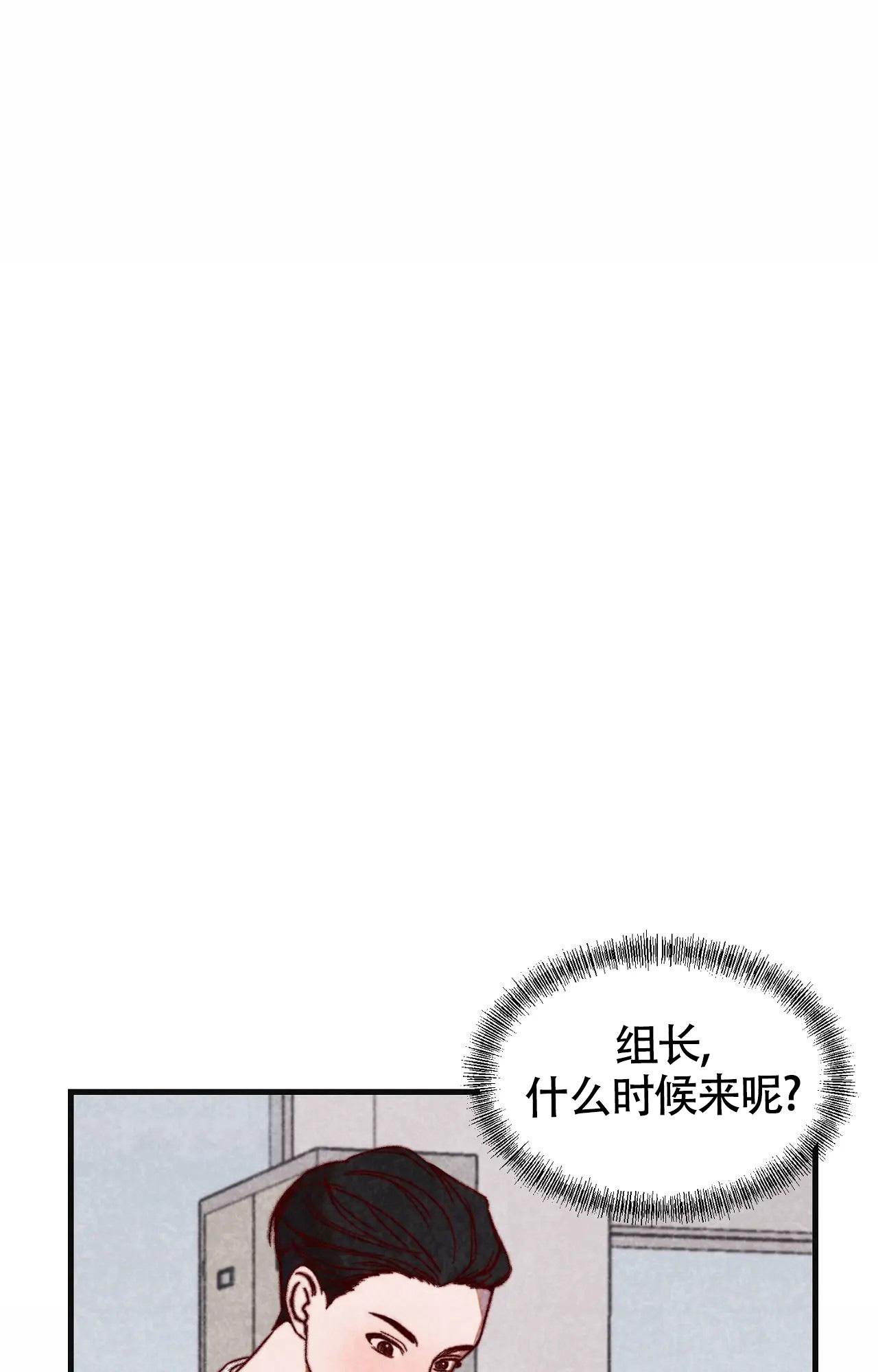 雪后的故宫才叫真正的紫禁城漫画,第9话1图