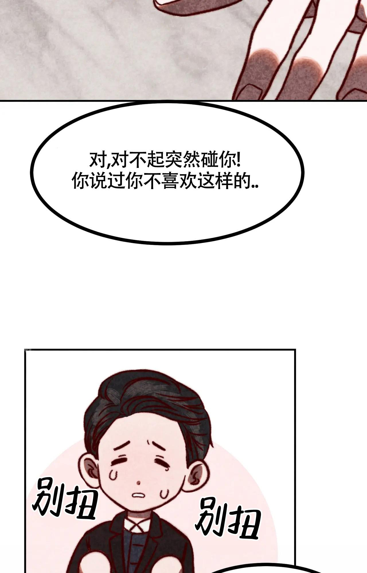 雪后千峰半入城指的是哪座城市漫画,第6话5图