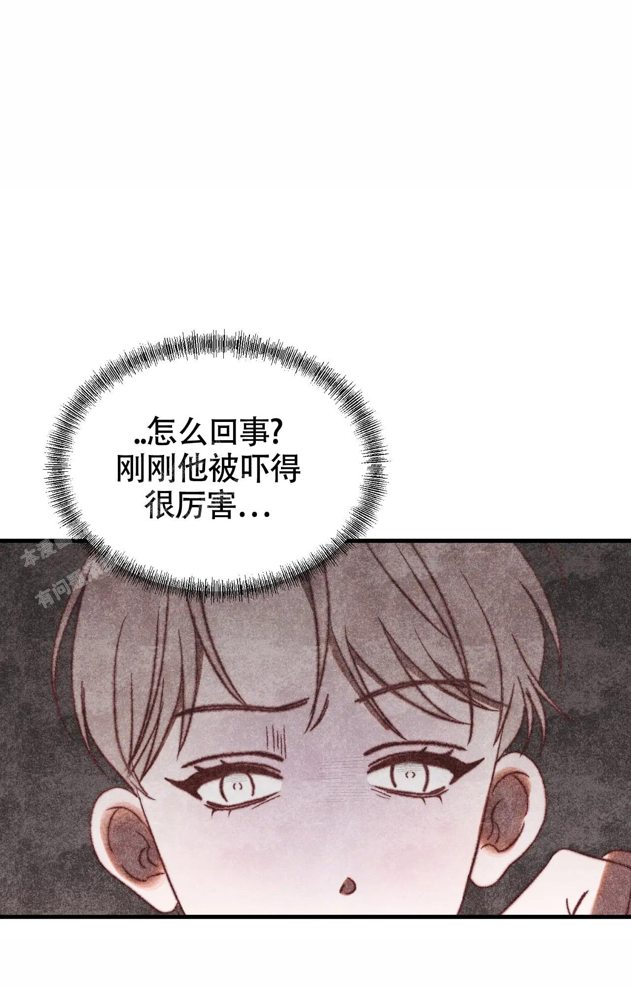 雪后的春漫画,第4话1图