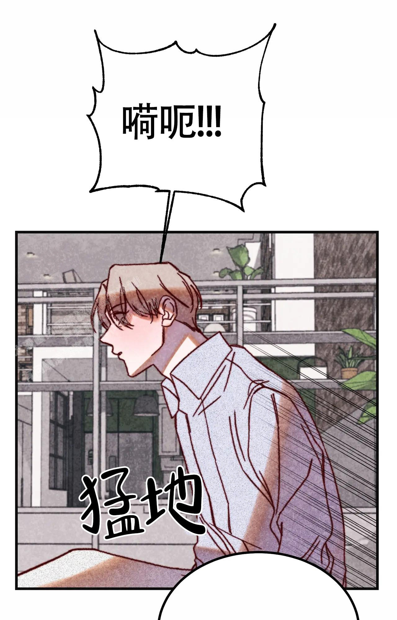 雪后的故宫才叫真正的紫禁城漫画,第9话5图