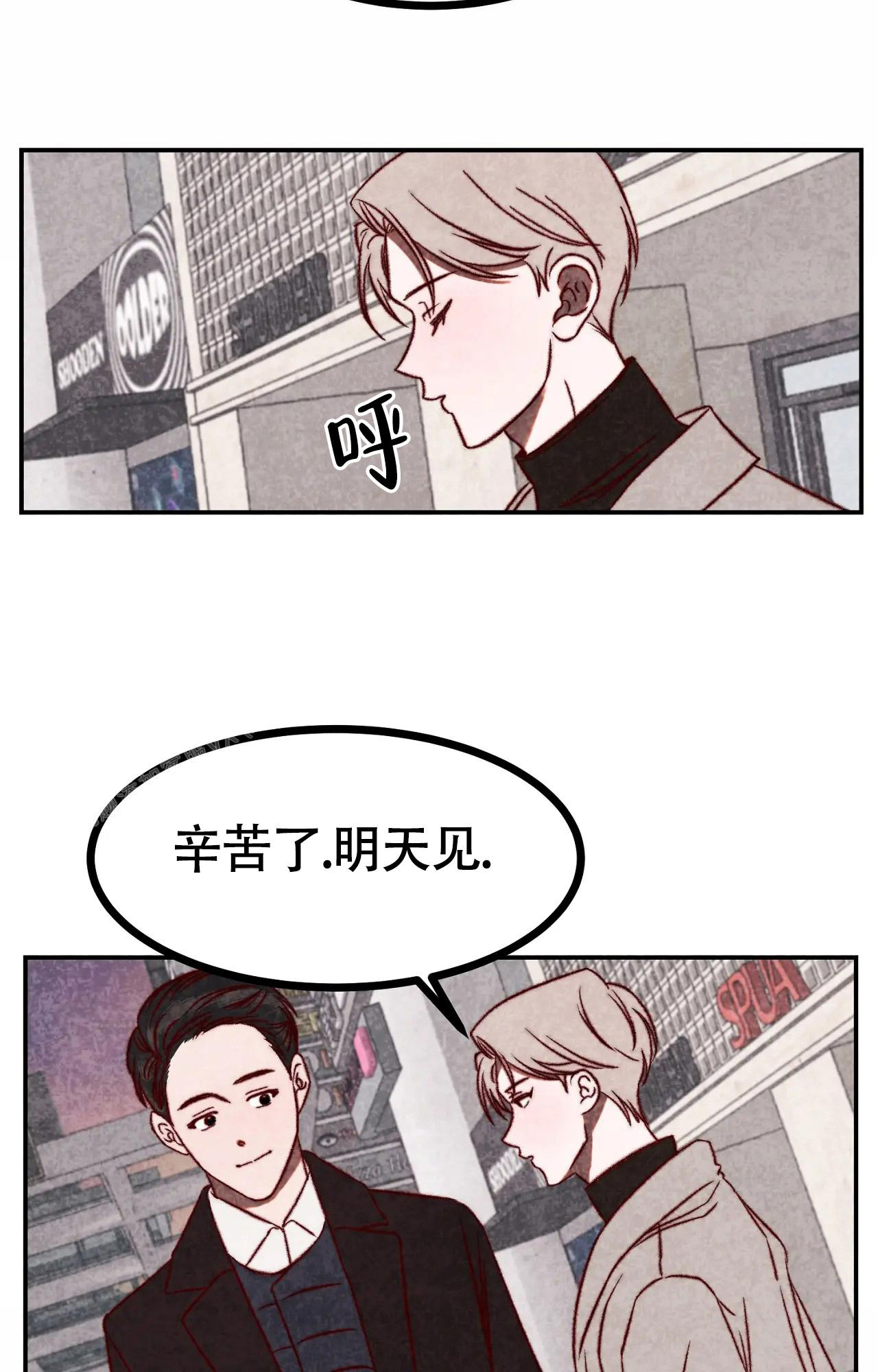 雪后的春天漫画,第5话3图