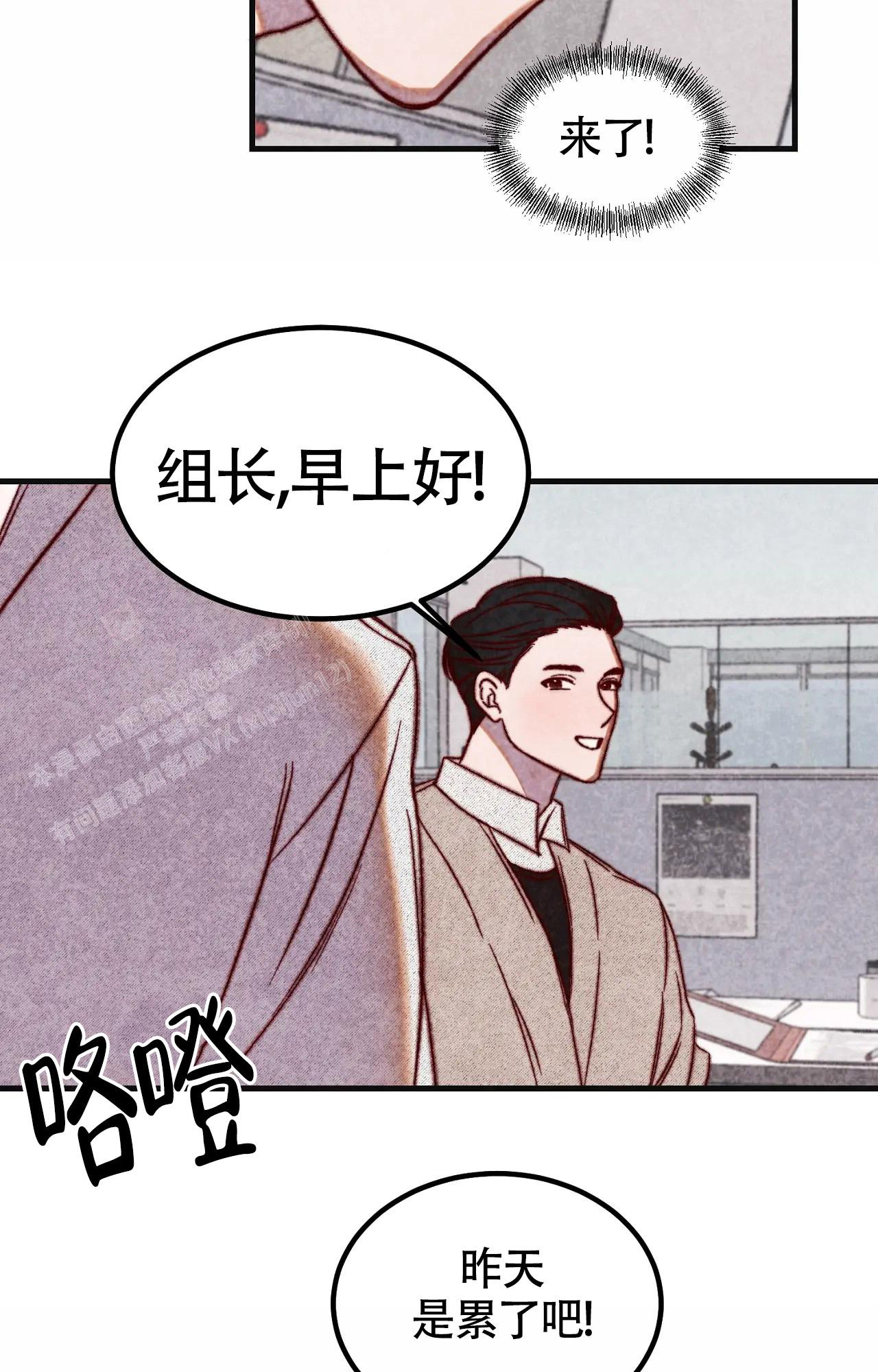 雪后的故宫才叫真正的紫禁城漫画,第9话4图