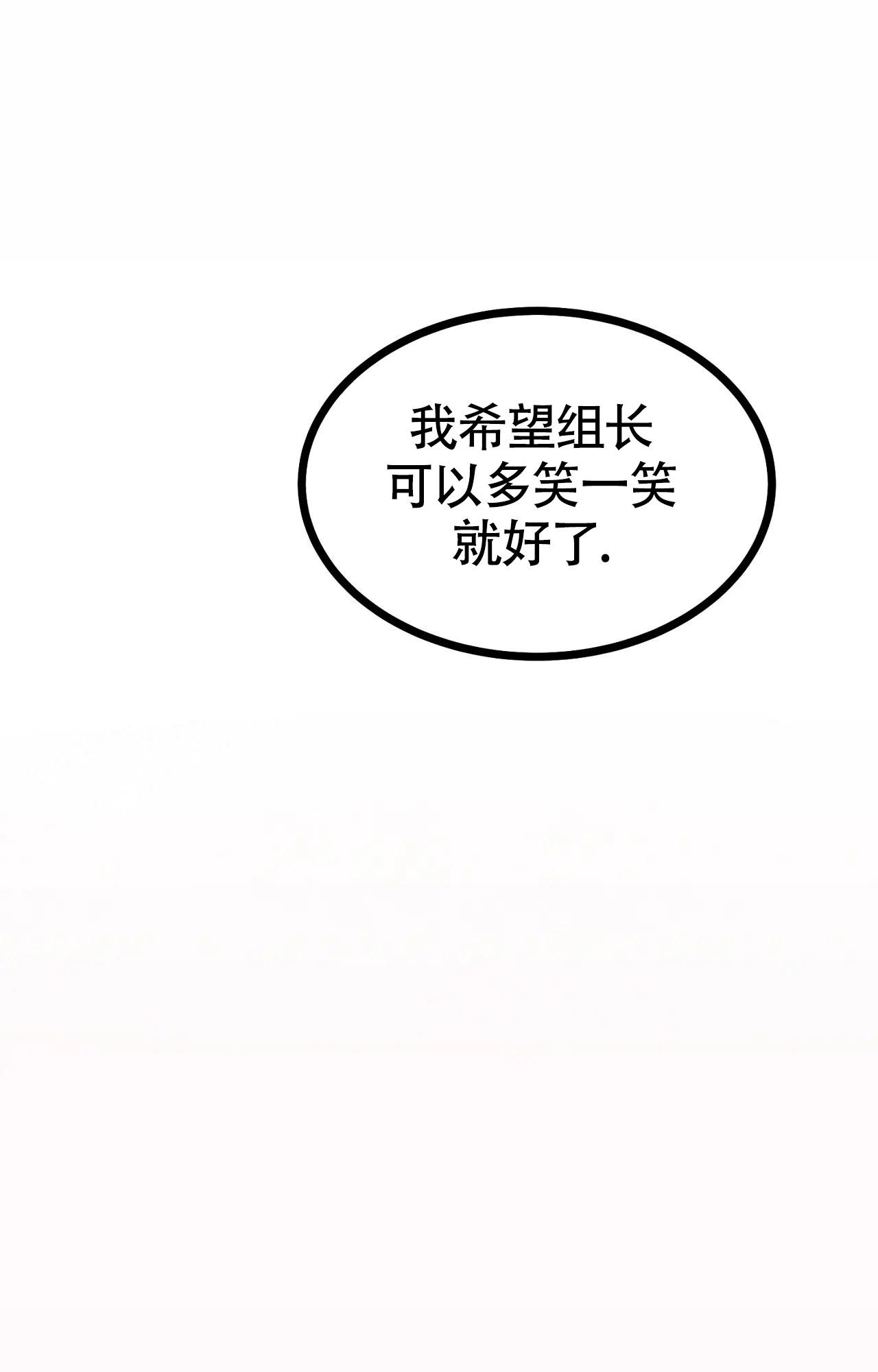 雪后千峰半入城指的是哪座城市漫画,第6话4图