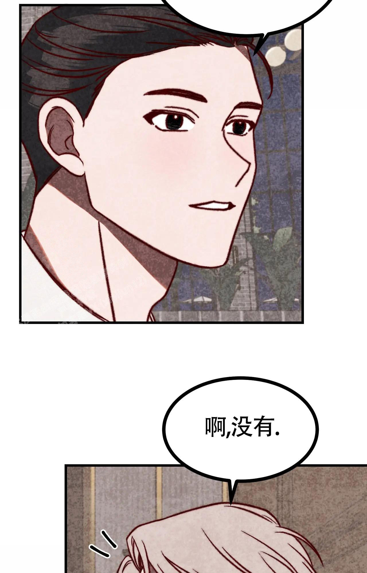 雪后的春天的作文漫画,第5话1图