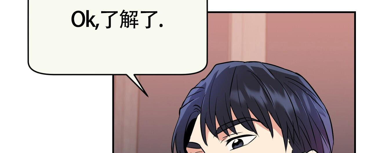 已故恋人的邮件作者漫画,第6话1图