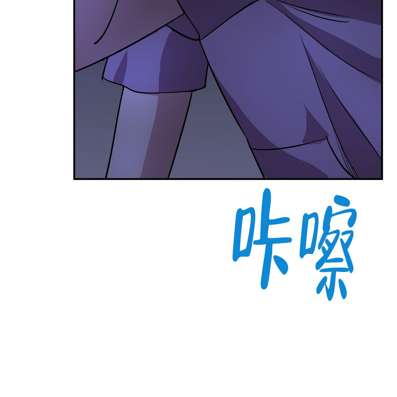 已故恋人的邮件作者漫画,第8话5图